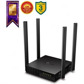Маршрутизатор TP-LINK Archer C54